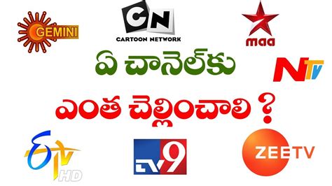 buy telugu chanels|telugu tv subscription packages.